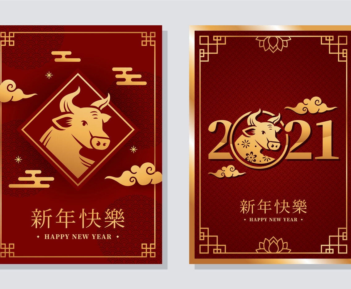 Golden Ox Chinese New Year Greeting Card