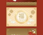 Background Design for Chinese New Year