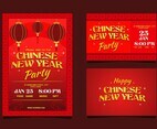 Chinese New Year Party Invitation Card