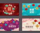 Chinese New Year Greeting Card Collection