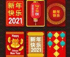 Chinese New Year of The Ox Card