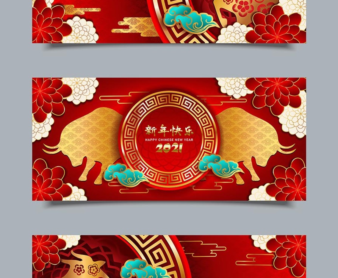 Happy Chinese New Year 2021 Ox Banner Templates