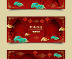Happy Chinese New Year 2021 Ox Banner Collections