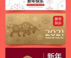 Banners of Chinese New Year Golden Ox