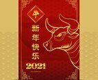 Oriental Golden Ox Lunar New Year Poster