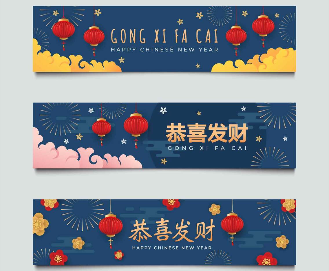 Set of Gong Xi Fa Cai Greeting Banner