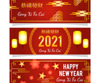 Chinese New Year Gong Xi Fa Cai Banner