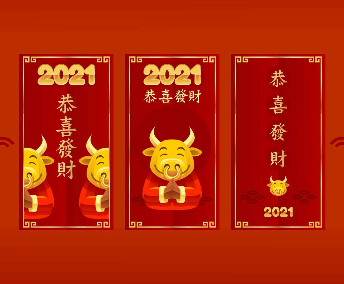 Golden Ox Chinese New Year Banner