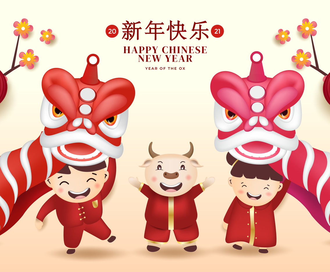 Happy Chinese New Year 2021 Background