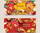Happy Chinese New Year Banners with Red Envelope Concept