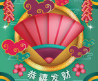 Chinese New Year with Folding Fan Background Template