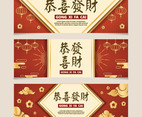 Elegant Gradient Gong Xi Fa Cai Banner Collection
